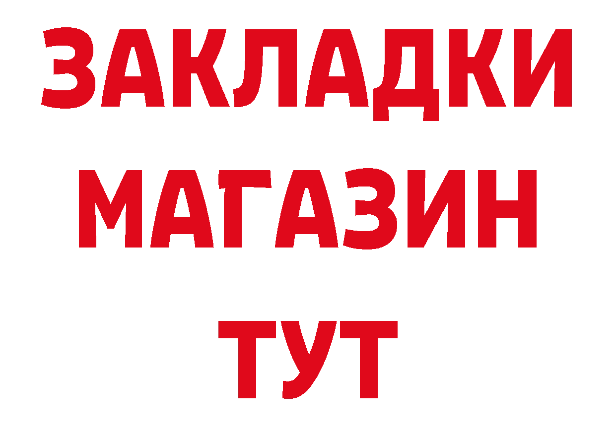 Альфа ПВП СК КРИС ссылка shop кракен Белая Калитва