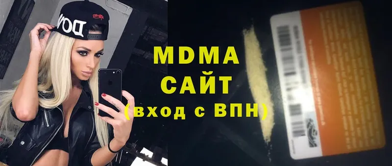 цена наркотик  Белая Калитва  MDMA молли 